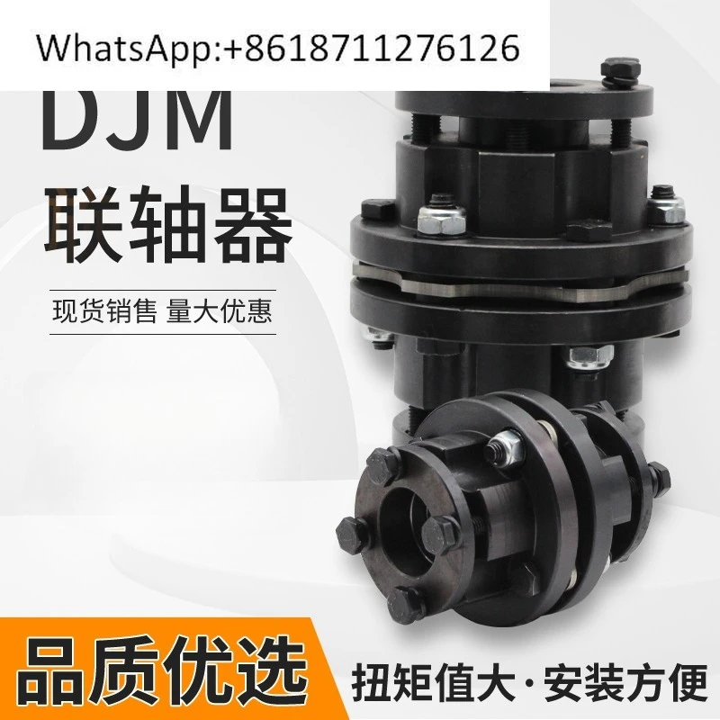

Expansion sleeve diaphragm coupling 45 steel elastic high torque servo motor holding screw flange connector