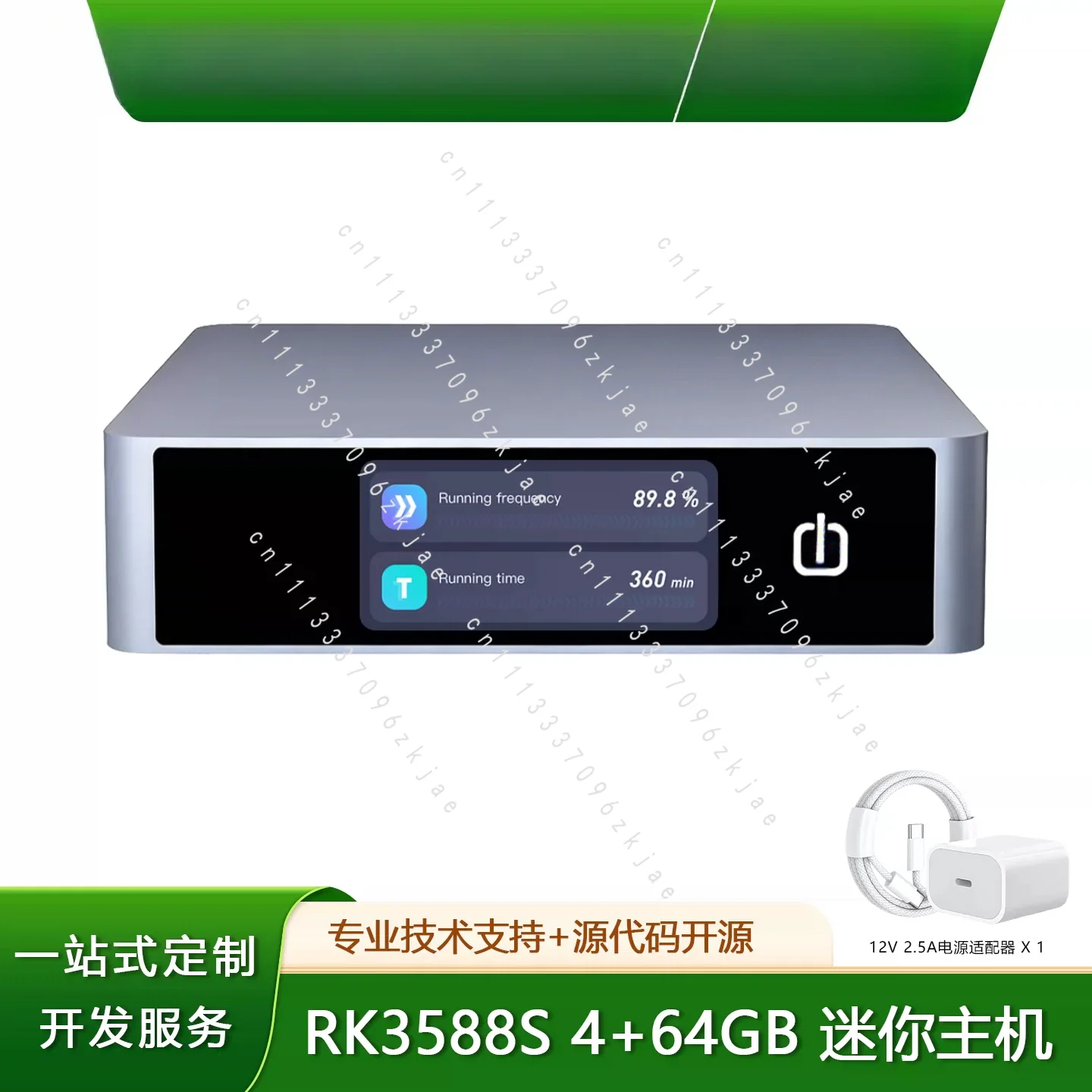 RK3588S Mini Host Android Linux AI Edge Computing, Industrial Control Small Host Can Be Customized
