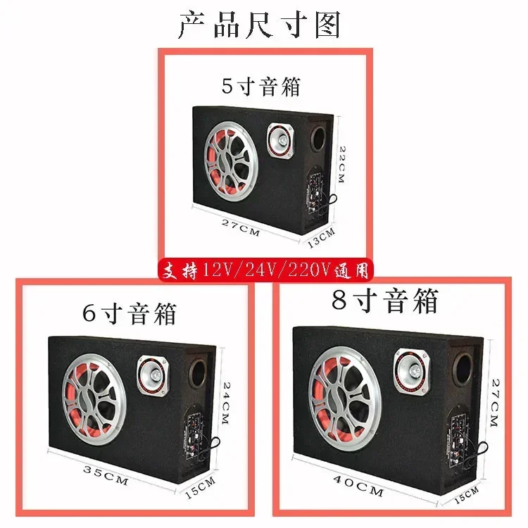 Durable Square felt subwoofer card insertion Bluetooth and call car speaker 5-inch 6-inch 8-inch high-power Sending acce