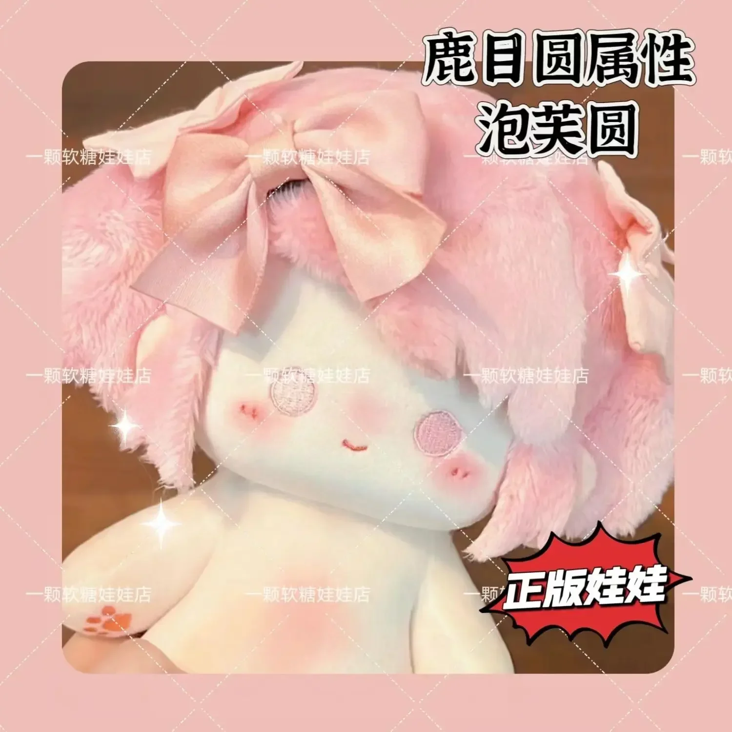 Anime Rolle niedlich Kaname Madoka rosa Mädchen Cosplay weichen Plüsch Puppe Körper verkleiden Baumwolle gefüllt Plüsch Kissen Spielzeug Idol Figur 20cm