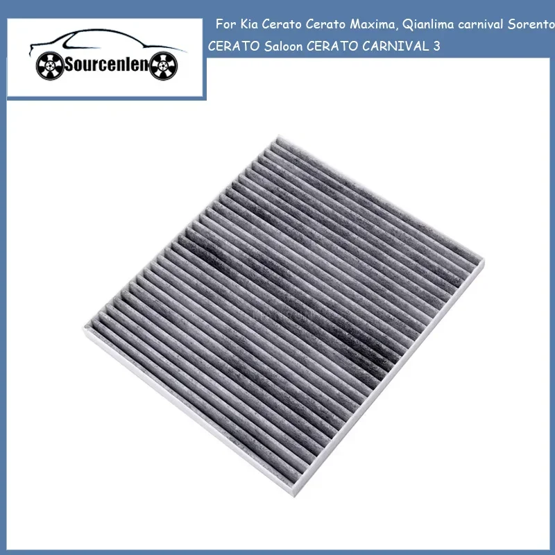 cabin filter for Kia Cerato Cerato Maxima, Qianlima carnival Sorento CERATO Saloon CARNIVAL 3 OEM: 97133-2F000 #T111