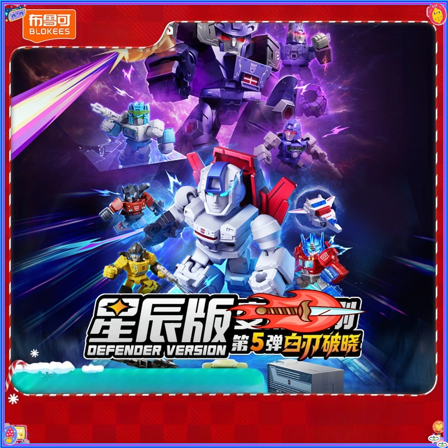 

Лидер продаж, блоки, масштаб 1/12, строительные блоки, фигурки, дракон, шума, Апокалипсис, Оптимус Прайм, Мегатрон, сборка, коллекционный орнамент