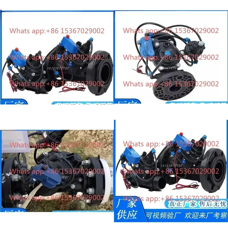 Solenoid Valve Remote Control Water Conservancy Agricultural Garden Irrigation System