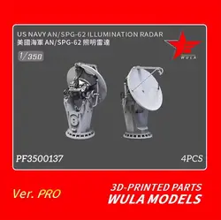 WULA MODELS PF3500137 1/350 US NAVY AN/SPG-62 ILLUMINATION RADAR 3D PRINTED PART