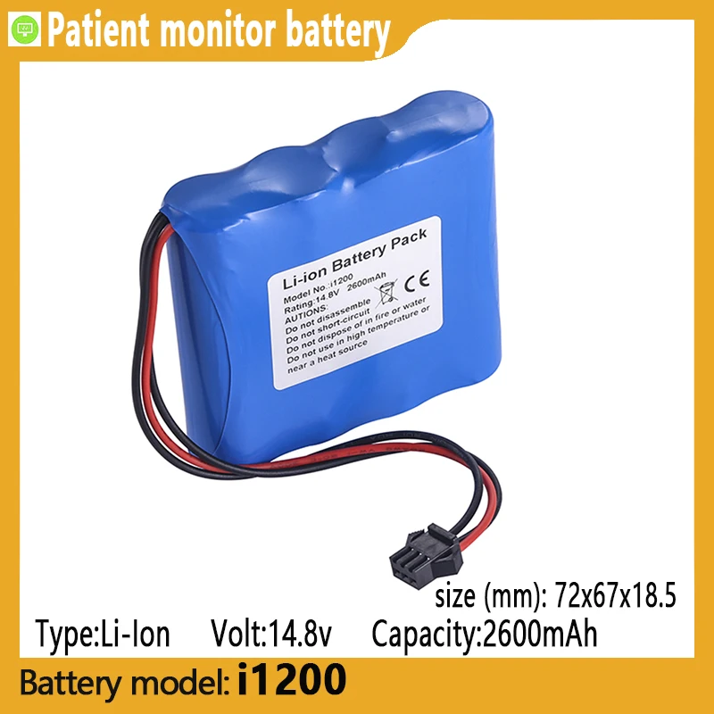 

i 1200 capacity 2600mAh 14.8v li-ion battery, suitable for Ruikang Hongye Shandong Jiatian KD6213 i1200 patient monitor