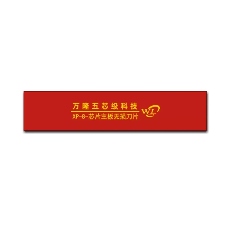 WL XP-8 Chip Motherboard Mondestructive Maintenance Blade Independent Grinding Polishing To Protect CPU Hard Disk From Dropping