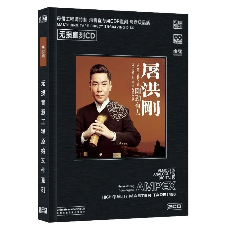 Tu Honggang CD Album Farewell My Concubine Classic Popular Old Songs Car Music Boxed CD Lossless Sound Quality Disc 2 Discs