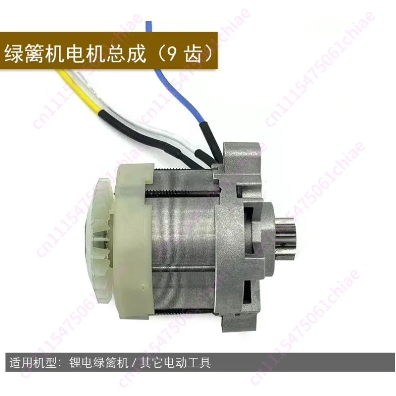 Electric Hedge Trimmer Brushless Motor Pruning Shears Lithium Battery Brushless Motor