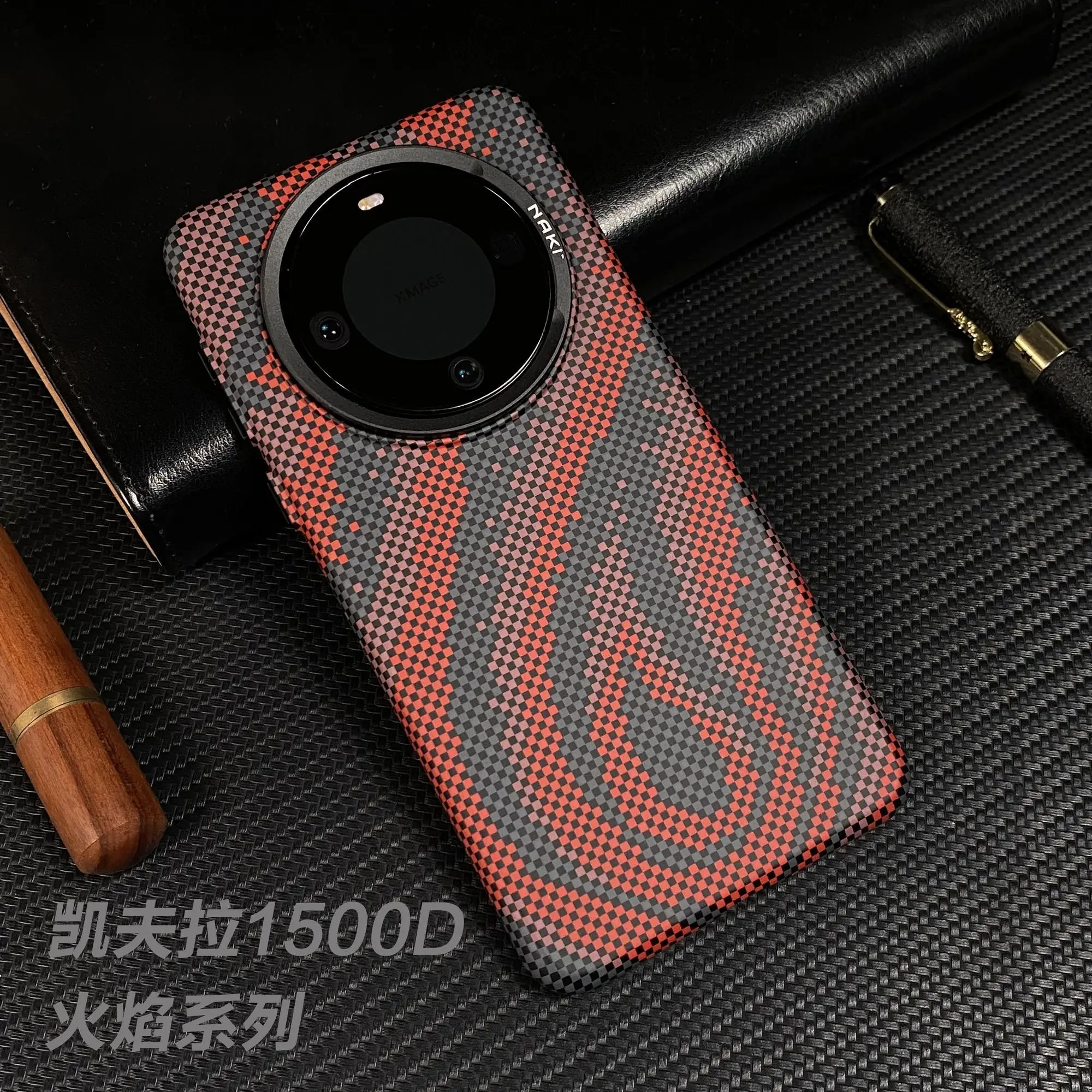 New Flame Kevlar texture magnetic phone case suitable For Huawei Mate70 Pro + Mate 60 Pro lens protection built-in magnetic case