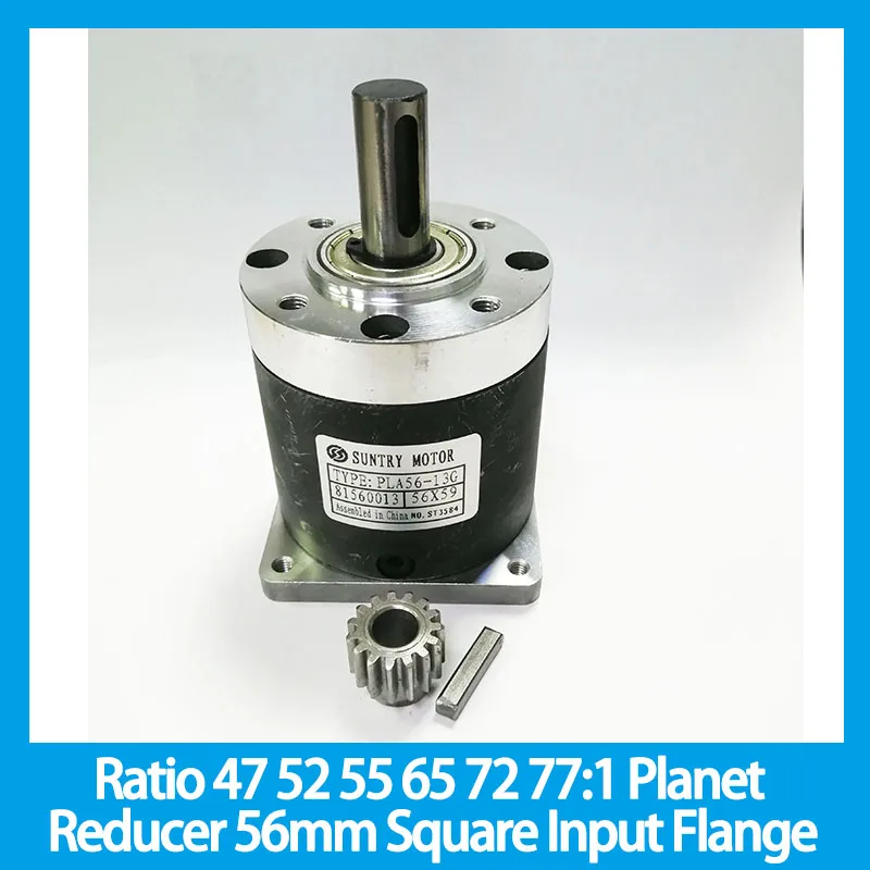 

1pcs Ratio 47 52 55 65 72 77:1 Planet Reducer 56mm Square Input Flange for Nema23 Stepper Motor Shaft Diameter 6mm 6.35mm or 8mm