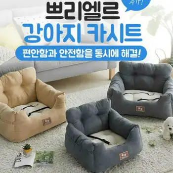 개 침대 애완 동물 캐리어 자동차 안전 시트 패드, 안전 벨트 고양이 강아지 가방, 안전 캐리 하우스 바구니 가방 및 야외 여행