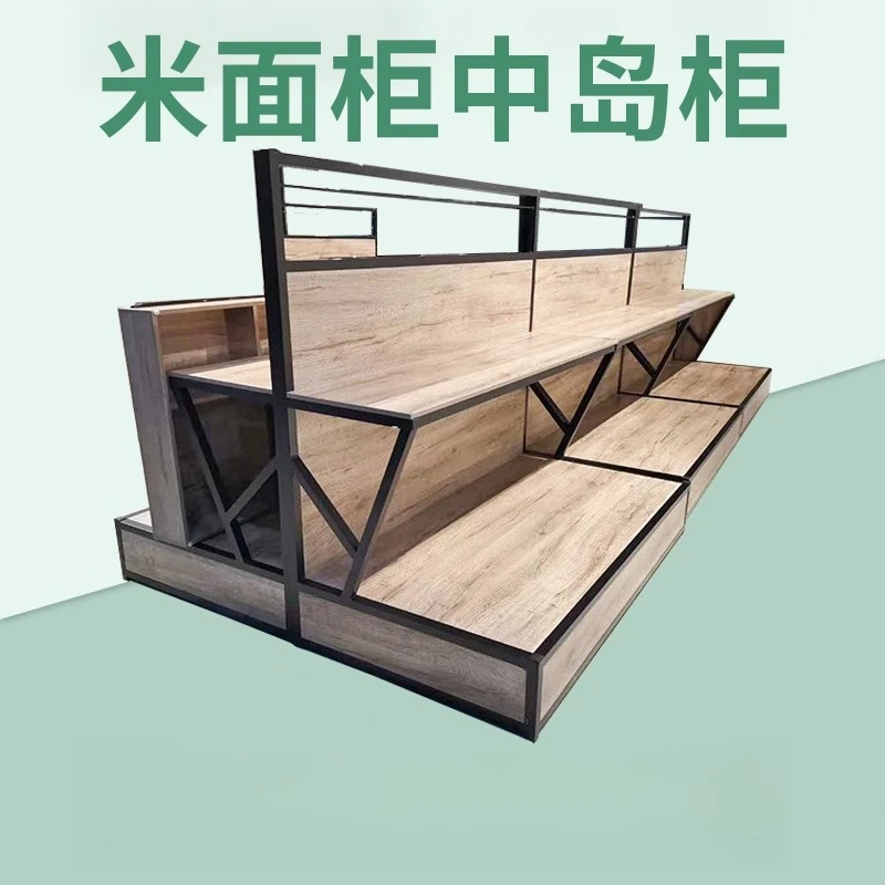 

Supermarket steel wood rice noodle rack grain and oil display rack dry cargo cabinet grain rack multi-layer display