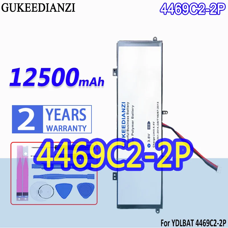 

High Capacity GUKEEDIANZI Battery 12500mAh For YDLBAT 4469C2-2P