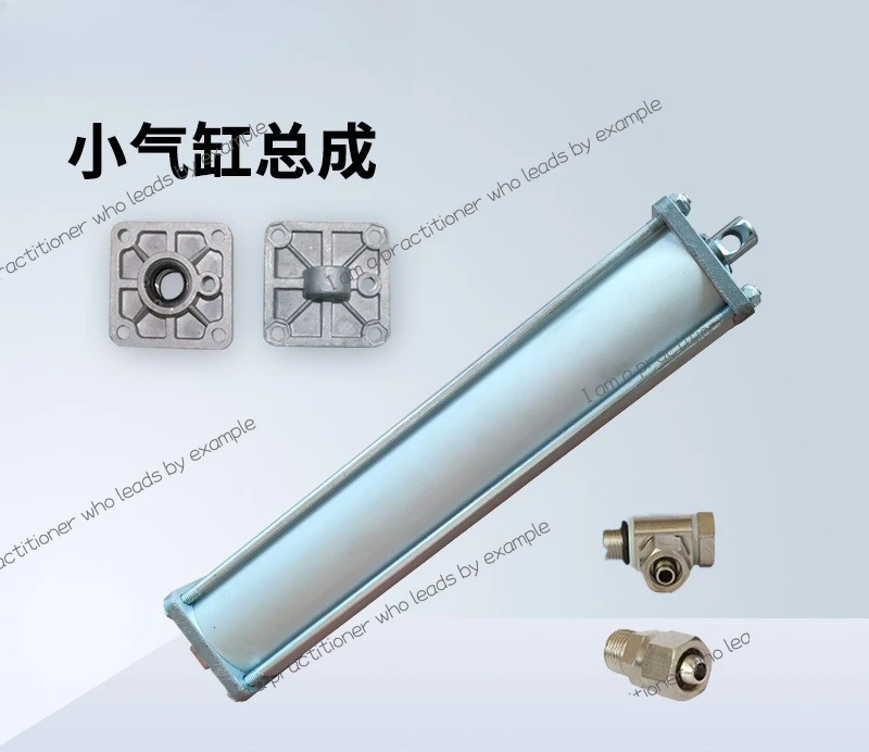 

Disassembly and assembly machine accessories tire pick machine large plate small cylinder assembly tire clip auxiliary arm cylin