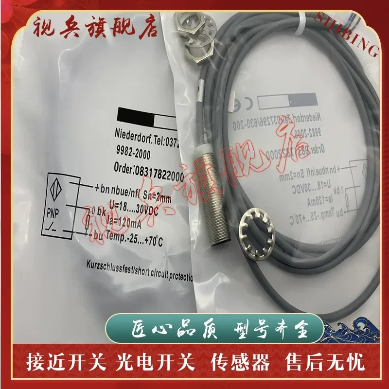 Brand New in Stock Quality Assurance 9982-2000 2100 5000 1050 Proximity Switch Sensor for Industrial Automation