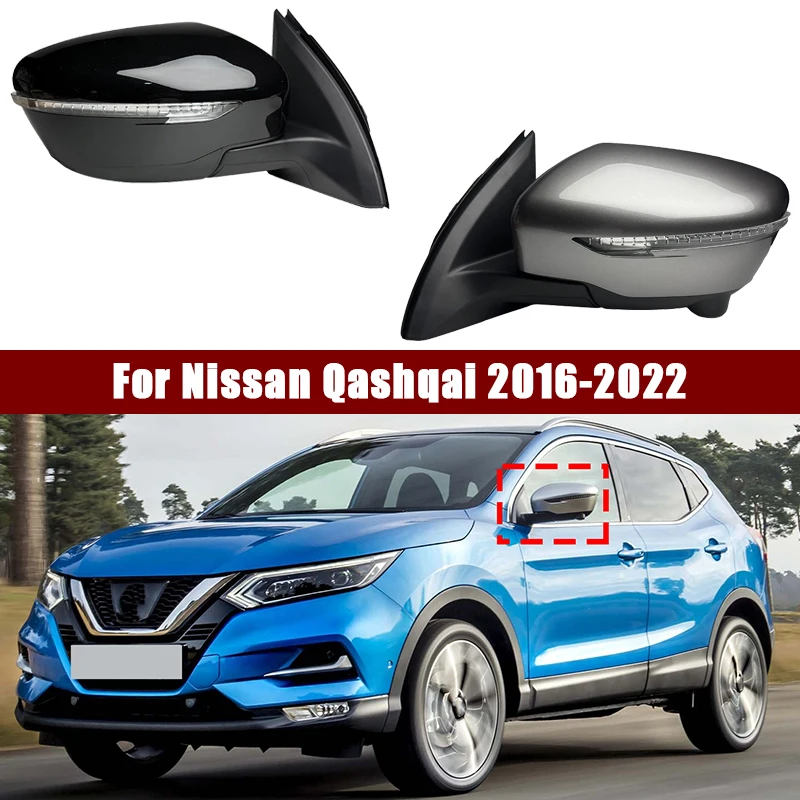 

Зеркало заднего вида на боковую дверь автомобиля в сборе для Nissan Qashqai 2016 2017 2018 2019-2023, аксессуары, складывание вручную, 5/7/9/11/13/булавки