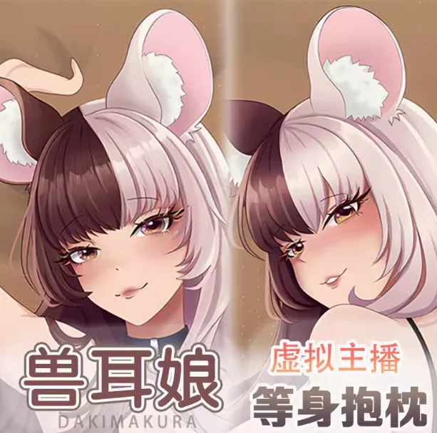 

Аниме виртуальный Youtuber Beast Ear Niang сексуальный Dakimakura петли чехол для тела японский отаку Лоли подушка чехол MCY