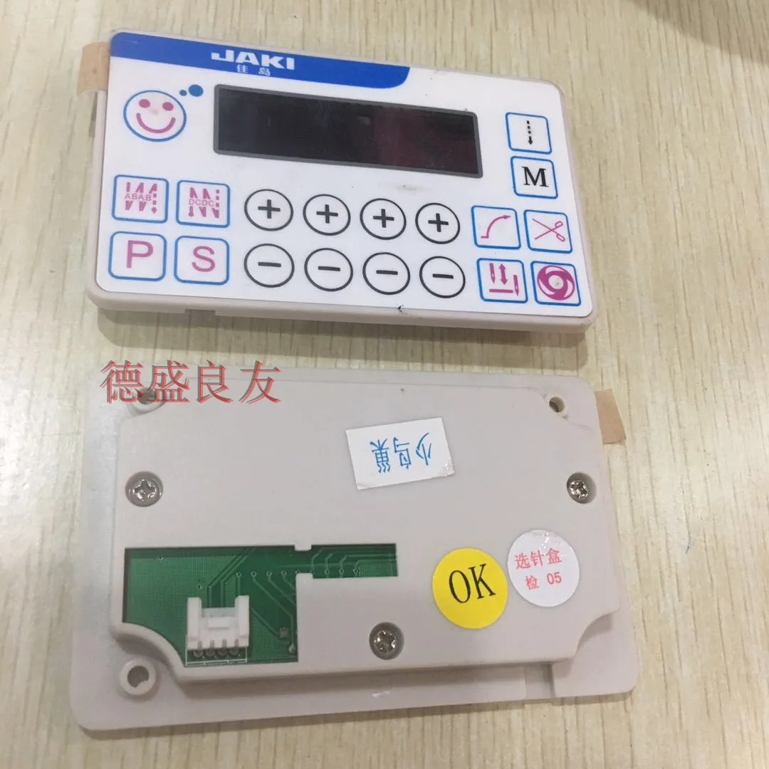 

Sewing Machine Accessories Qixing Electronic Control Operation Panel All-in-One Machine Small Embedded Jialu Operation Panel