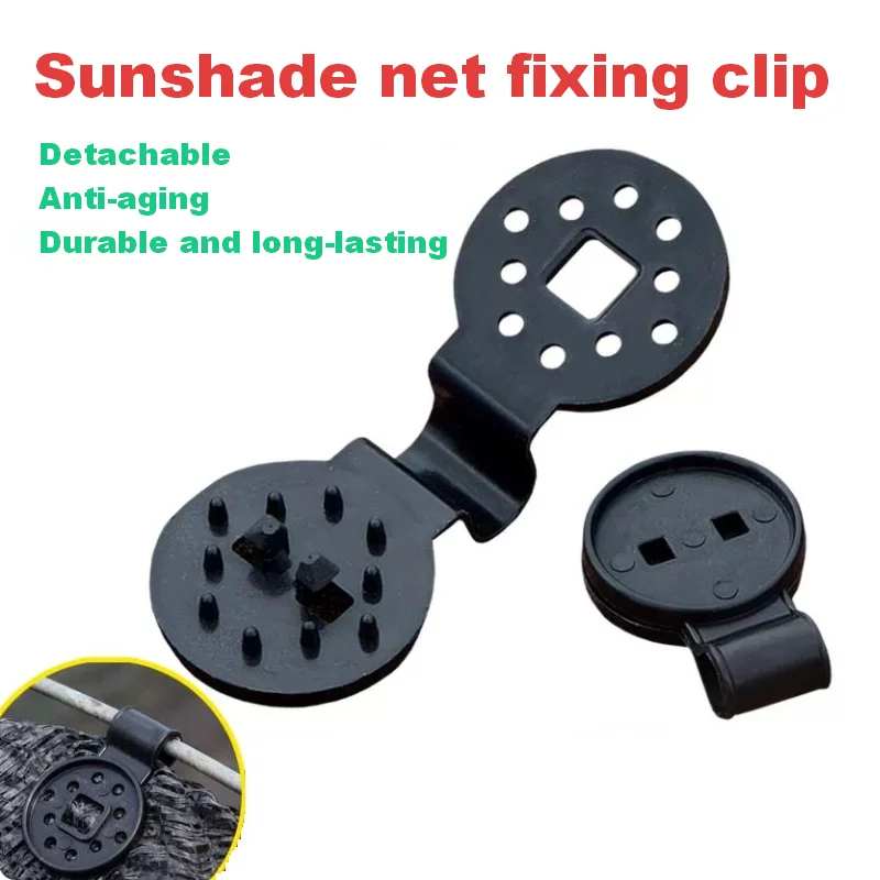 Durable clip - heavy-duty polypropylene sunshade cloth clip, suitable for greenhouses and insect nets, suitable for gardening