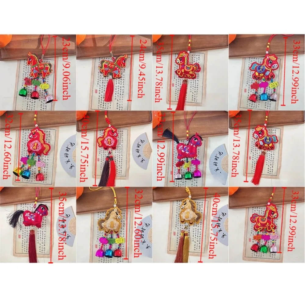 حزمة بخور السنة الصينية الحمراء الصينية الجديدة المطرزة بشرابة الحصان الرياح الدقات الديكور جو مهرجان زودياك #6