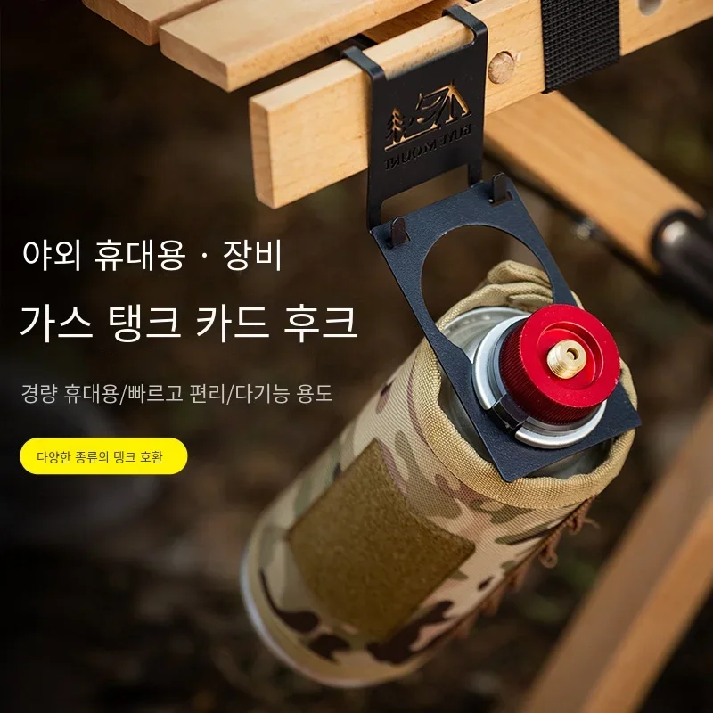 Gaz teneke kutu asılı kanca IGT için kamp masası paslanmaz çelik askı klip bütan gaz tankı aksesuarları açık kamp araçları