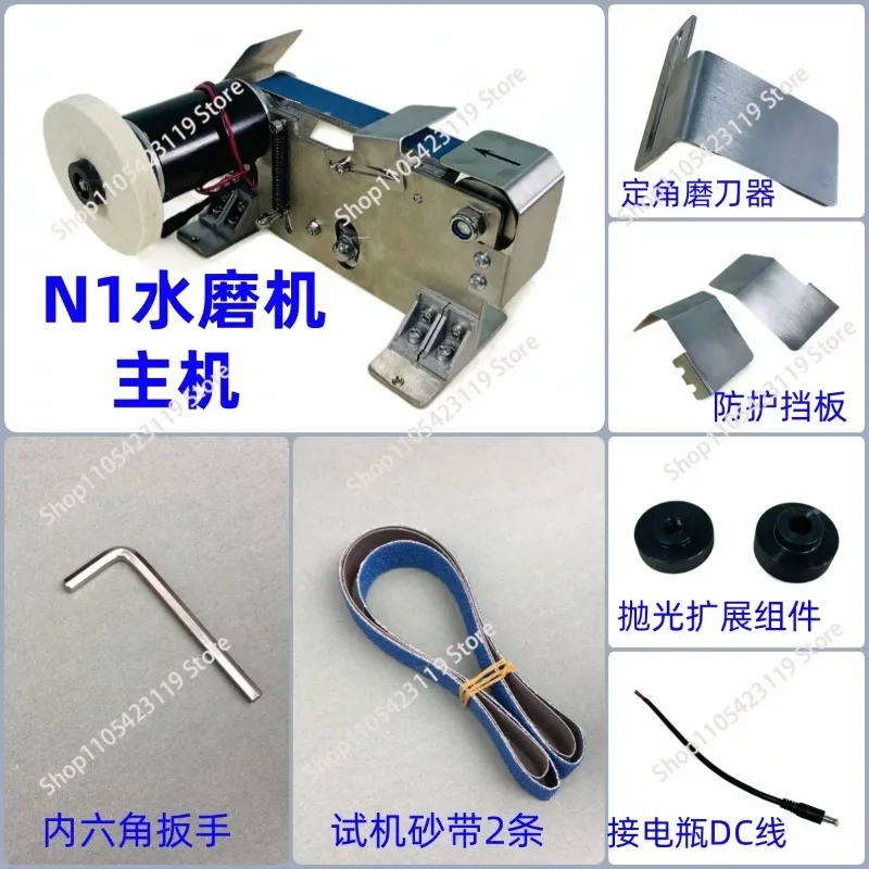 N1 stainless steel water grinding belt machine, small household sand grinding belt machine polishing fixed angle opening V