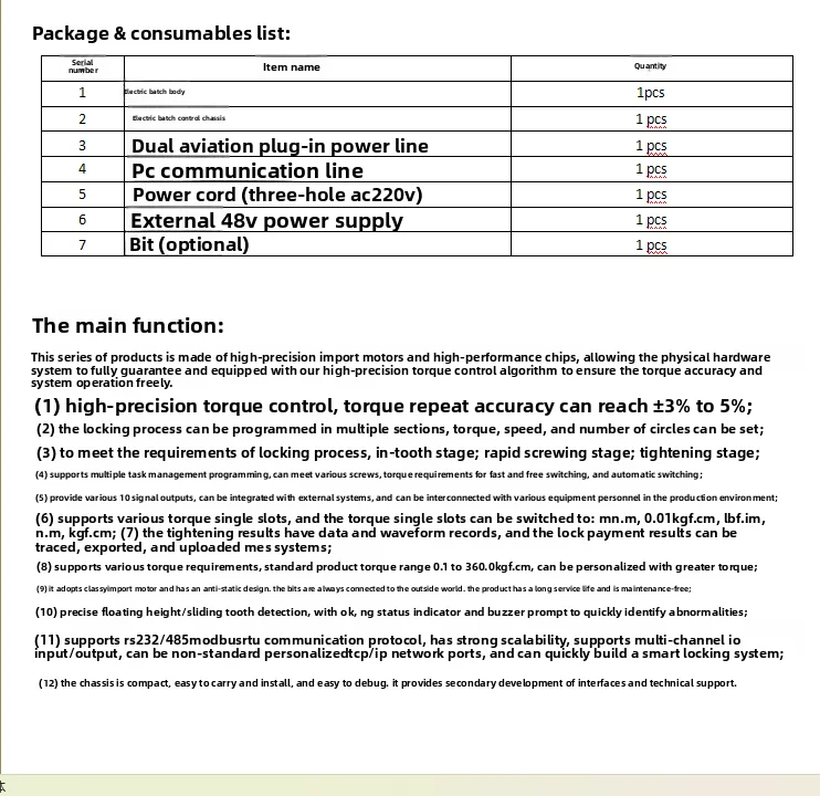 Hand-held intelligent servo electric batch electric screwdriver, spot