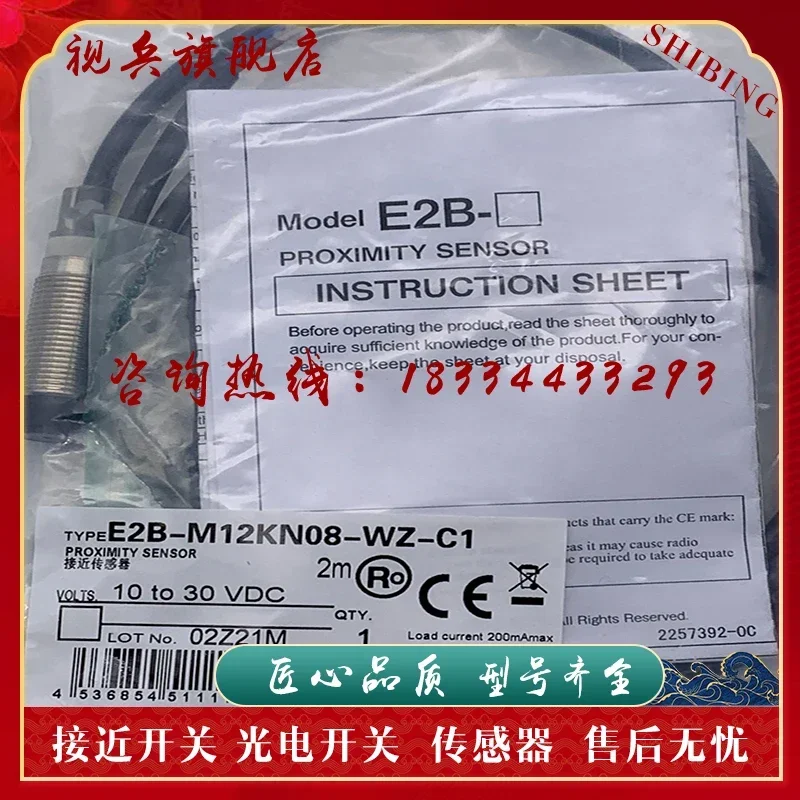 E2B-M12KS02-WZ-B1 E2B-M12KS02-WZ-C1 E2B-M12KS02-WP-C1 E2B-M12KS02-WP-B1   new and original