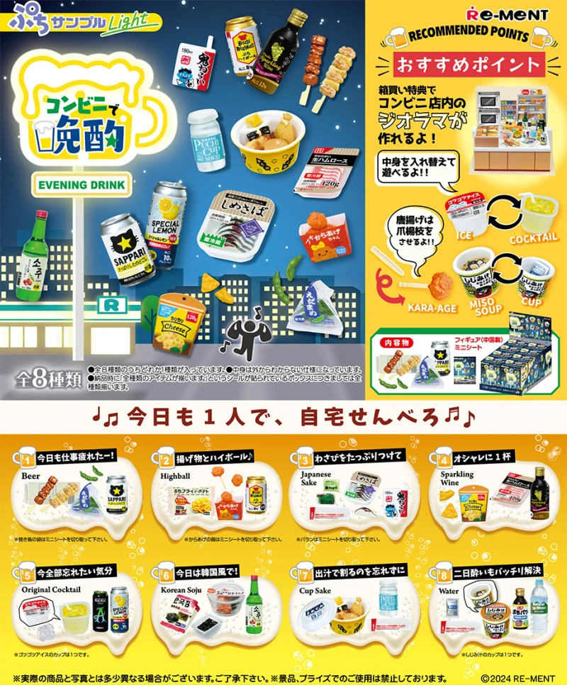 リーメントミニチュアコレクティマイクロシーンチョコレートワールド PVC モデルブラインドボックスデザートルーム装飾アニメーショングッズフィギュアギフト