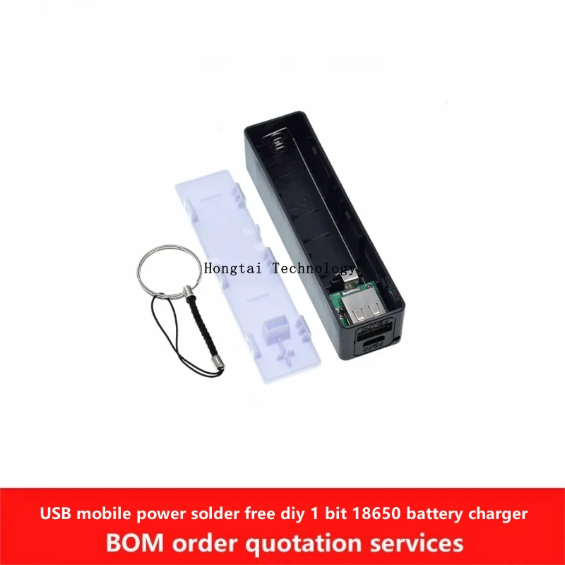 USB mobile power soldering-free diy kit 1 18650 battery charger DIY mobile power battery box