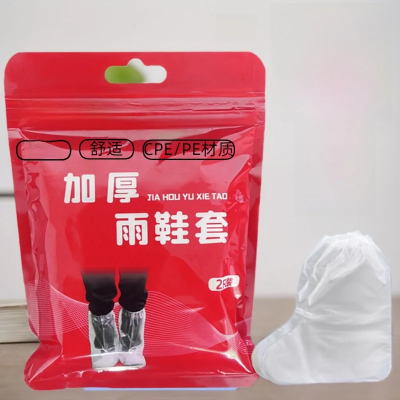 cubrebotas-desechables-de-material-cpepe-engrosado-de-tubo-alto-empaquetados-individualmente-impermeables-resistentes-a-la-lodo-para-agricultura-y-aislamiento