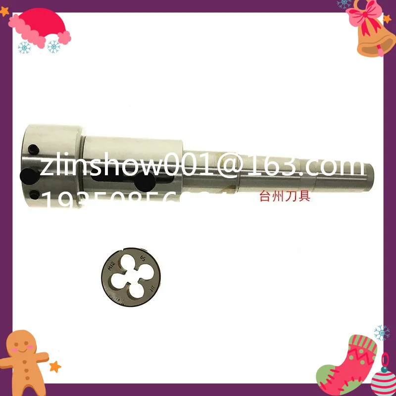 Multifunctional telescopic die jacket / thread turning machine die sleeve M3-22 outer diameter 20-45mm