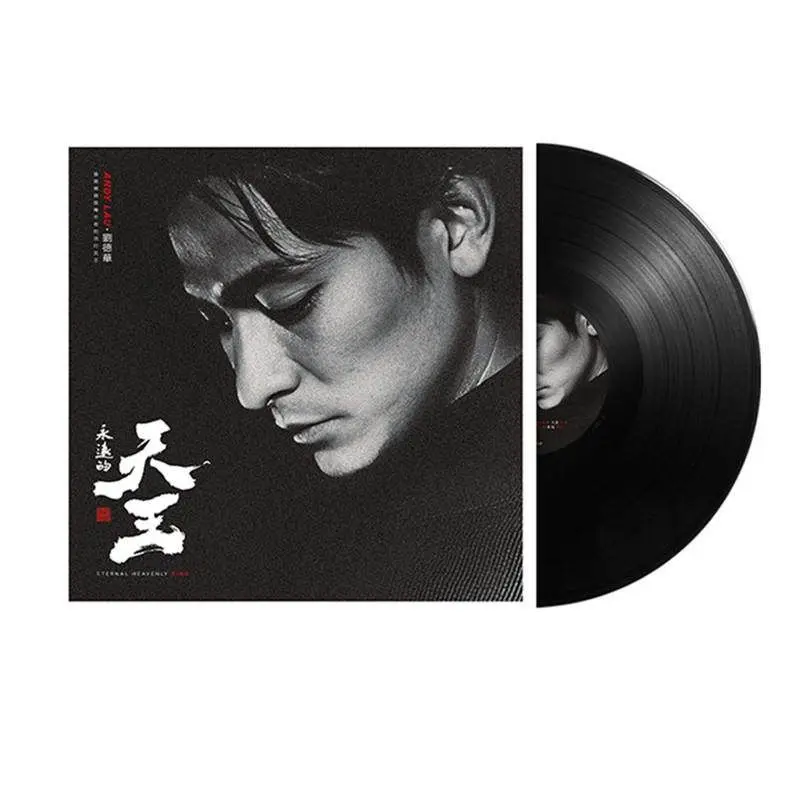 

Liu Dehua's Cantonese and Mandarin Golden Hits Vinyl Record Player Turntable 12-inch LP Vinyl Record