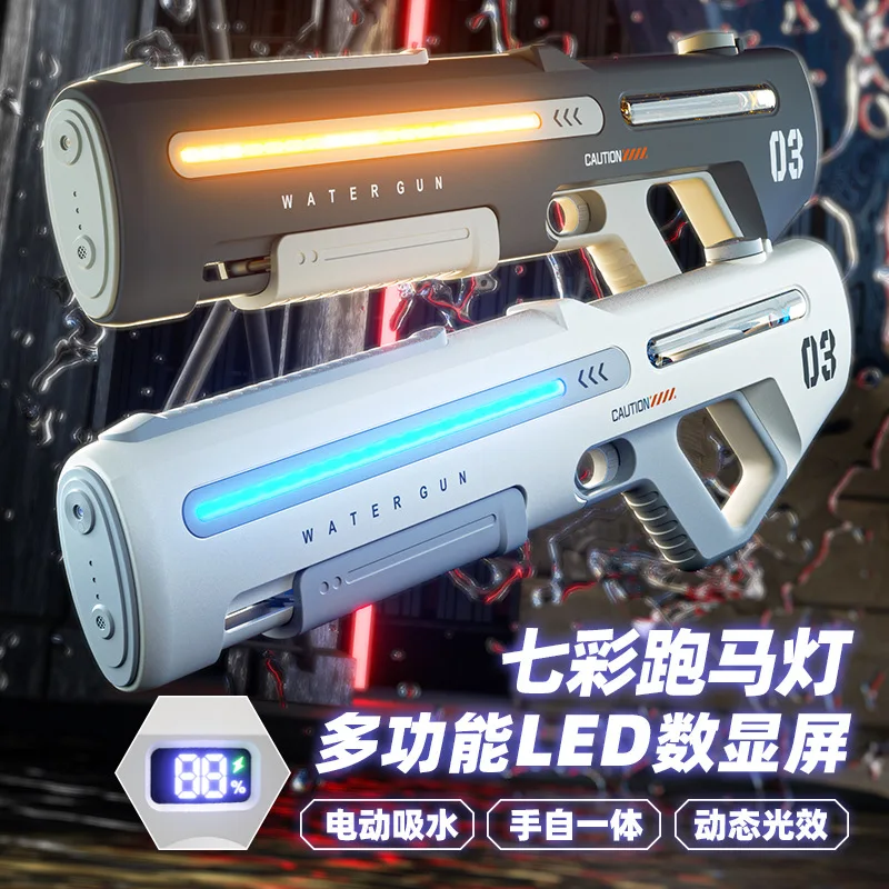 AK UNCL Large-sized pulse electric continuous water gun colorful led light water gun toy outdoor water toy