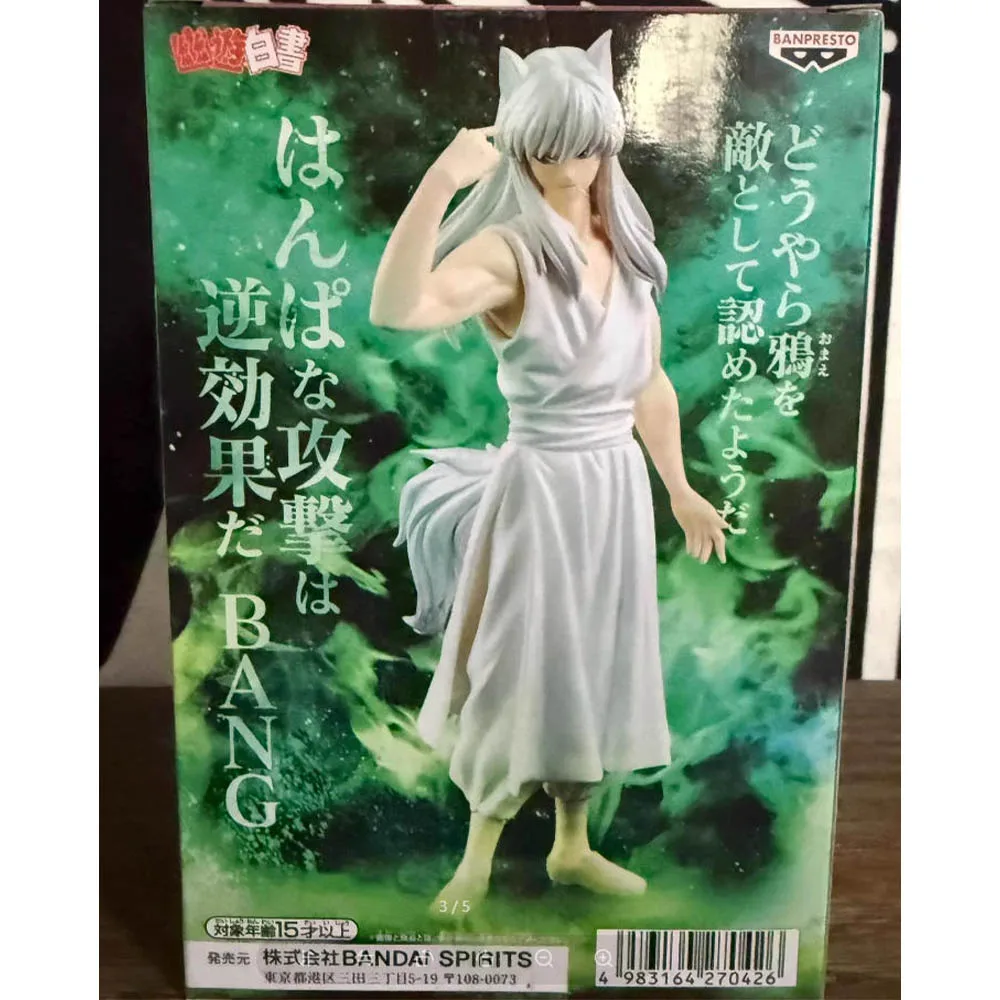

В наличии оригинальная фигурка BANDAI Yoko Kurama Yu Yu Hakusho - темный турнир боевых искусств - аутентичная фигурка Yoko Kurama