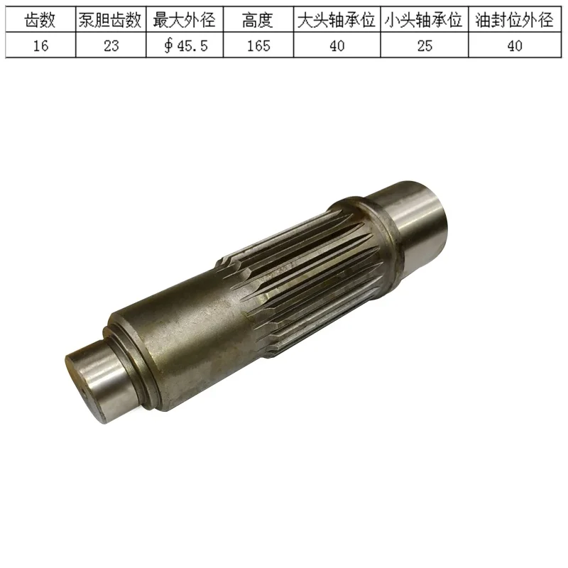 

Suitable for Caterpillar 314DCR Excavator Travel Motor Pump Shaft/Motor Shaft 16/23 Teeth