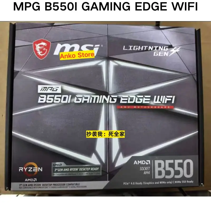 Brand-New Mpg B550I… - image