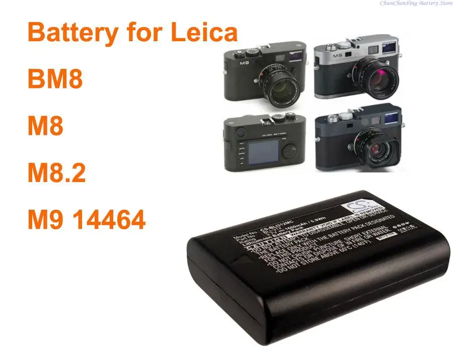 OrangeYu 1600mAh battery BLI-312 for Leica BM8, M8, M8.2, M9 14464
