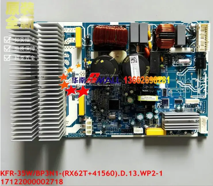 New Midea inverter air conditioning board KFR-35W/BP3N1-(RX62T+41560) 17222000026149 EU-KFR50W/BP3N8-B30/BA31