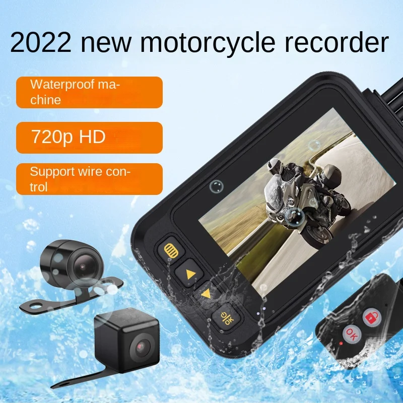 

Рекордер для вождения мотоцикла, водонепроницаемый ночной рекордер с двумя объективами, 3-дюймовый дисплей с проводом управления