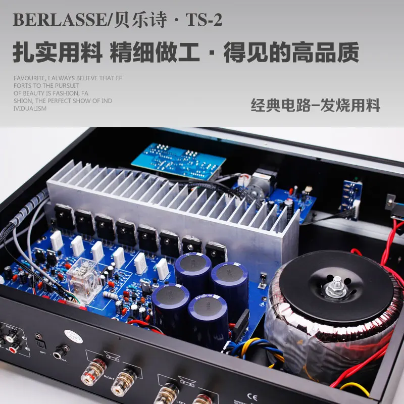 

TS-2 HiFi High Fidelity High Power Amplifier Fever 2.0 with Remote Control Imported Components Output Power: 2 * 200W