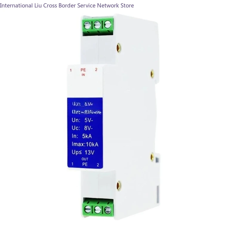 RS485 Communication Signal Surge Protector Data CAN Control Signal Lightning Arrester RS-5V/2S