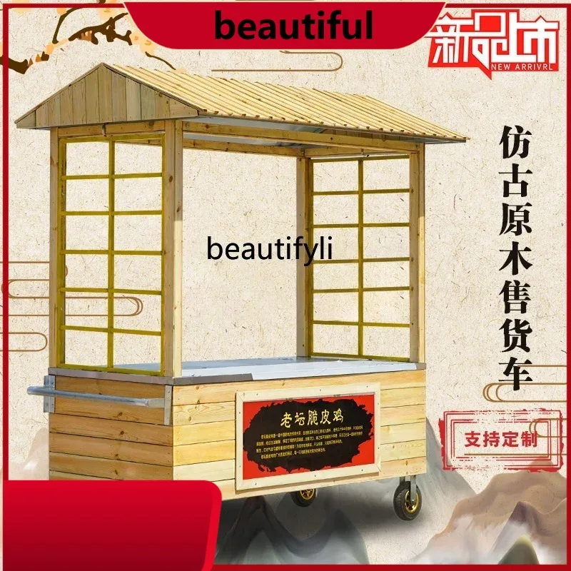 Antiseptic wood stall outdoor sausage stall promotional car stall shelf car H