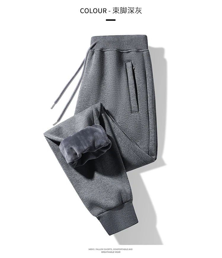 

Мужские хлопковые спортивные брюки Мужские весенне-осенние флисовые свободные брюки прямого кроя плюс бархатные мужские повседневные брюки Мужские универсальные брюки