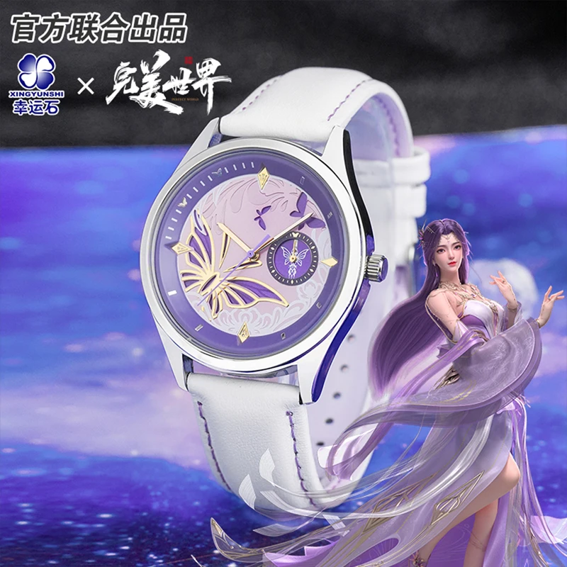 

Perfect World Anime Yun Xi Watch Manga Role New Arrival Action Figure Gift