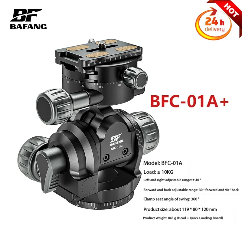 Bafang BFC-01A Trip… - image