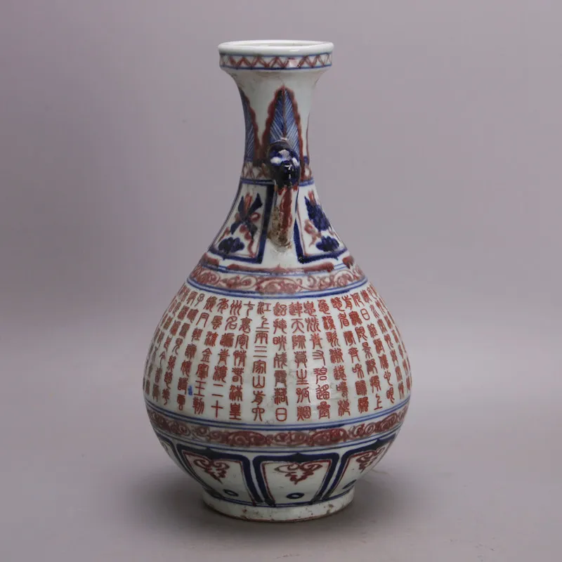 Blue and White Underglaze Red Carved Double Ear Yuhuchun Vase Handcrafted Porcelain Antique Style Home Decor
