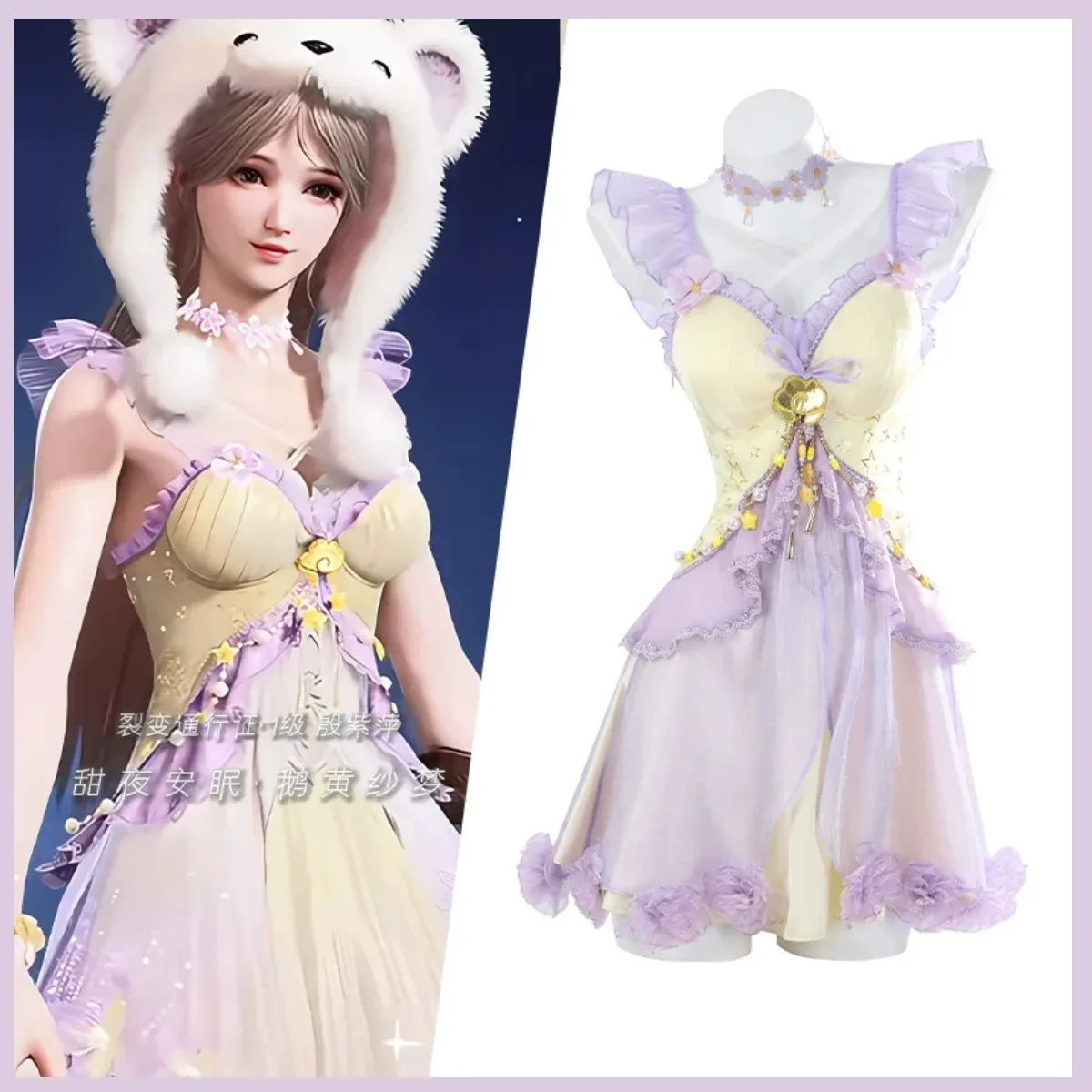 Игра Naraka: Bladepoint Ying ZiPing, пижама, костюм для косплея, новая кожа, фиолетовое платье, женская пижама, милый повседневный костюм для отдыха и вечеринки