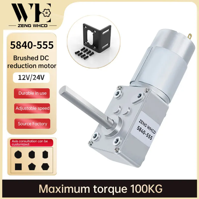 

Micro Worm Gear Brushed DC Motor 5840-555 12V~24V Unidirectional Long D-Type Shaft Forward And Reverse Gear Reduction Motor