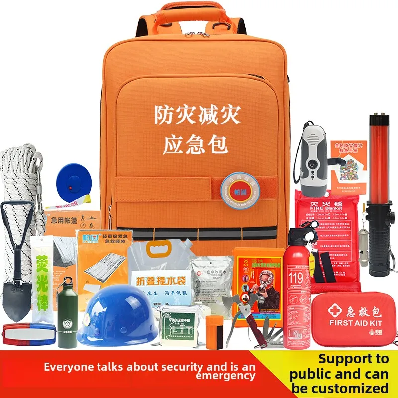 

Family Emergency Material Reserve Kit